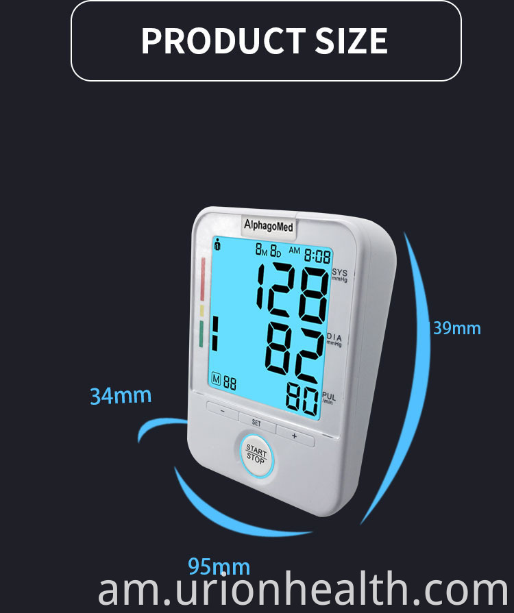 Arm Digital Blood Pressure Monitor